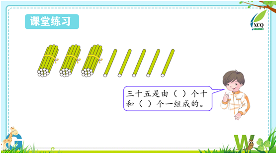 一捆小棒图图片